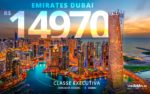 Passagem executiva Emirates