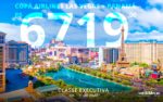 passagem executiva Copa Airlines