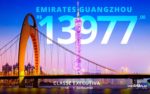 Passagem aérea classe executiva Emirates Airlines
