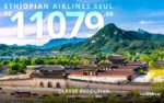 passagem aérea classe executiva Ethiopian Airlines